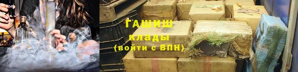 мет Верхний Тагил